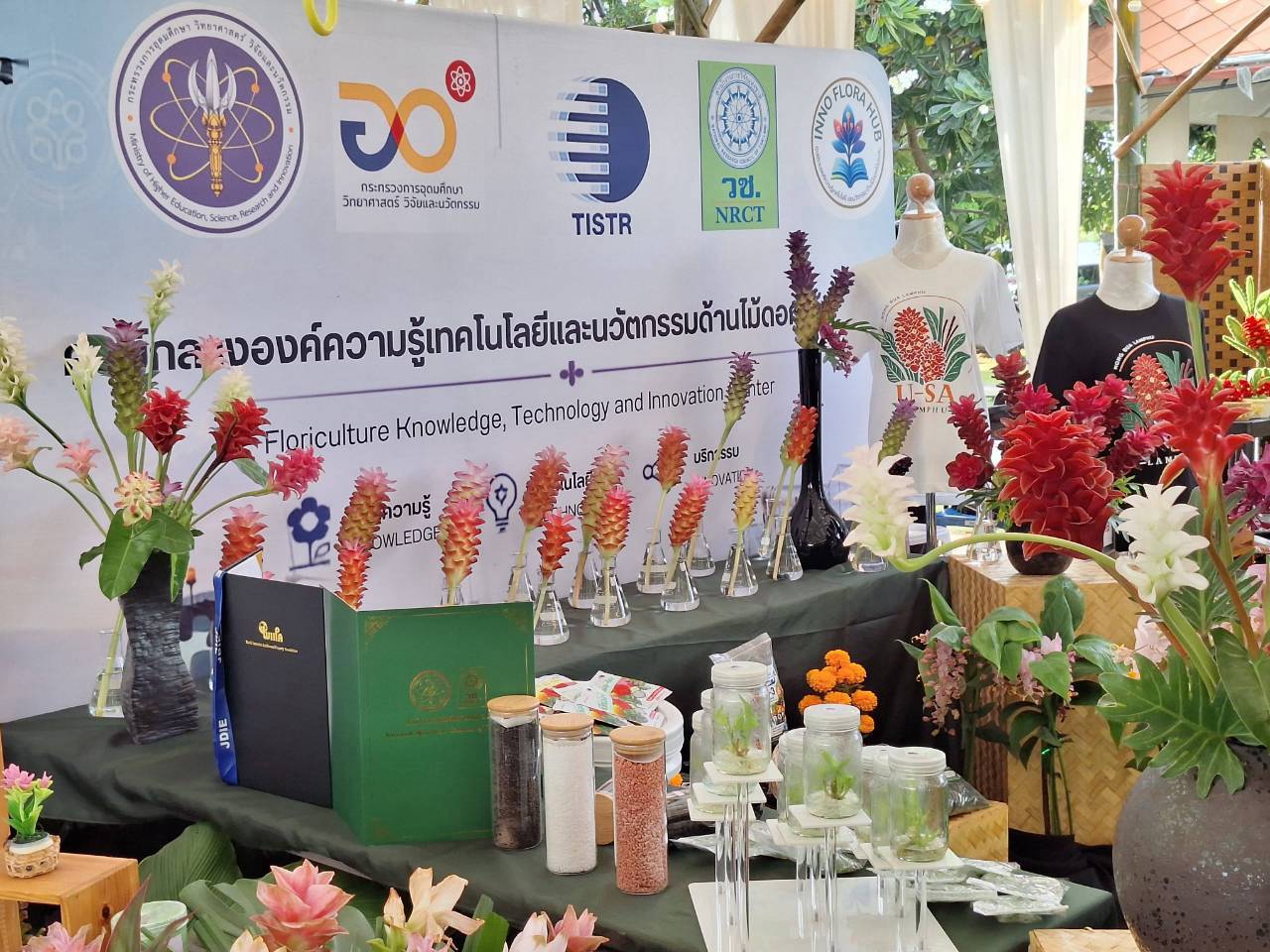title - ส.ป.ก. ติดตาม รมช.กษ. เข้าร่วมพิธีเปิดงานมหกรรมเกษตรมูลค่าสูง ณ จังหวัดหนองบัวลำภู 